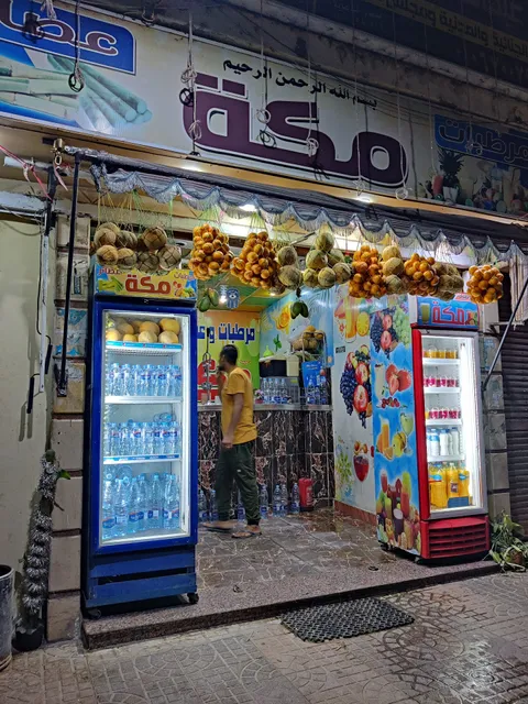 Mecca refreshments and juices