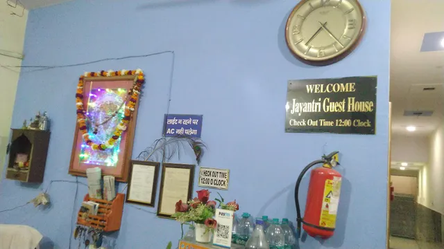 Jayantri Guest House