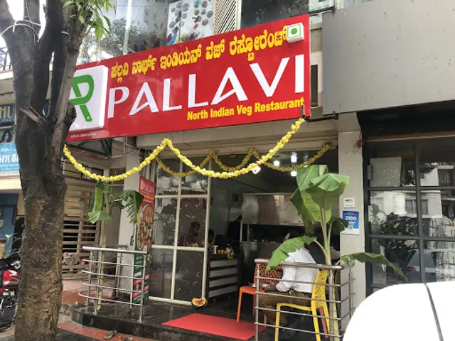 Pallavi Veg Restaurant (Authentic taste from Gulbarga)