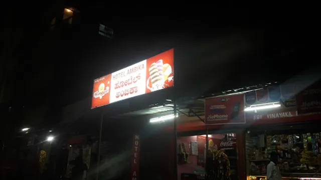 Ambika Hotel
