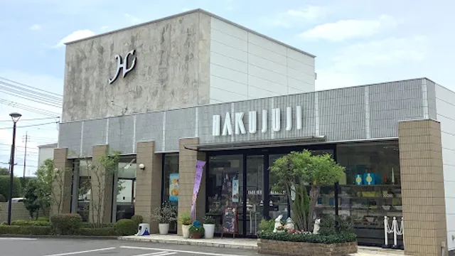 Hakujuji Itsukaichiten