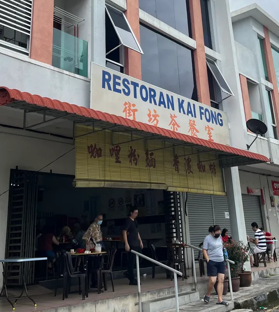Kai Fong Restaurant