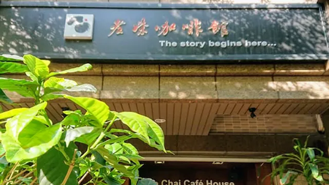 Lao Chai Café House