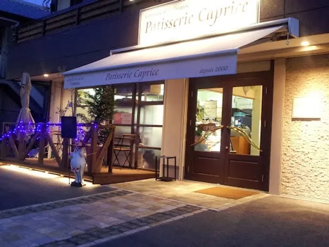 欧風創作菓子カプルス Caprice