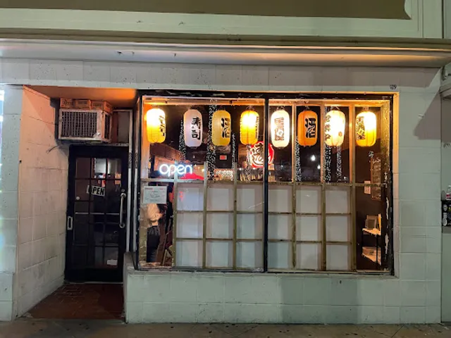 Katana Japanese Restaurant