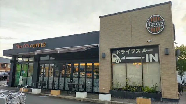 Tully's Coffee Yamaguchi Aoi Shop