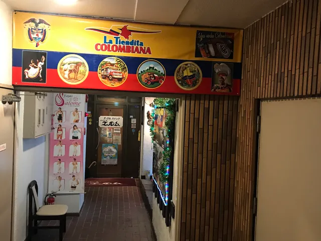 La tiendita Colombiana