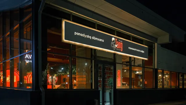 Tang Ramen Bar Promenade