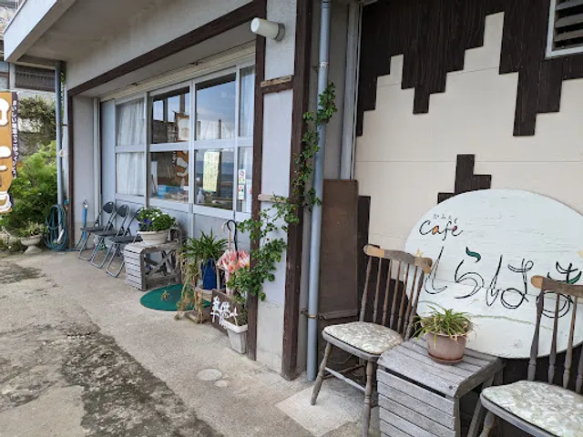 Cafe SHIRAHAMA