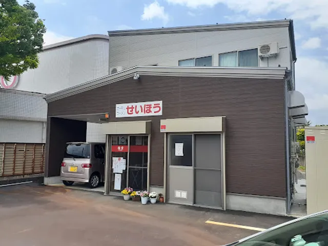 オーモリラーメン せいほう