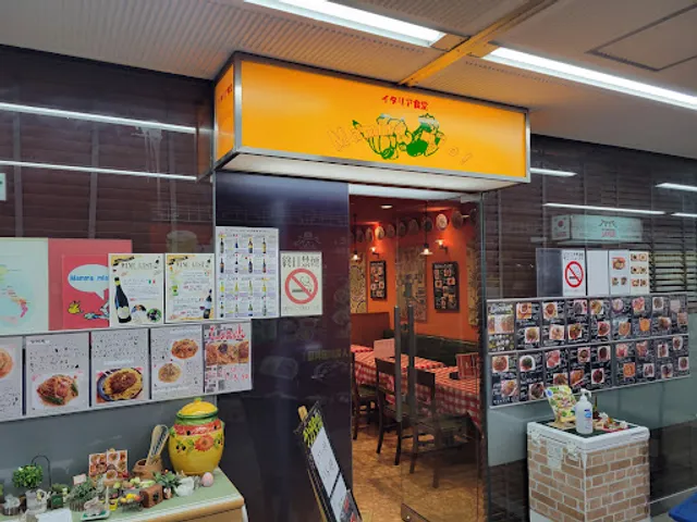 イタリア食堂 マンマミーア