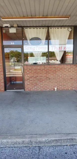 Ninethai Kitchen 2 previously sang tong thai