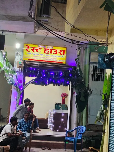 CHINTA HARAN REST HOUSE