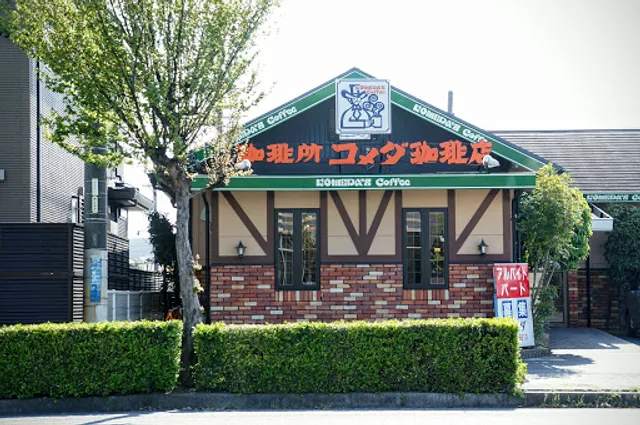 Komeda's Coffee