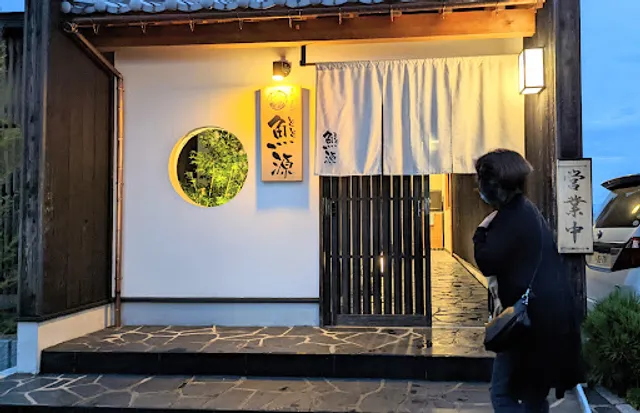 Totogen Higashi-Maizuru