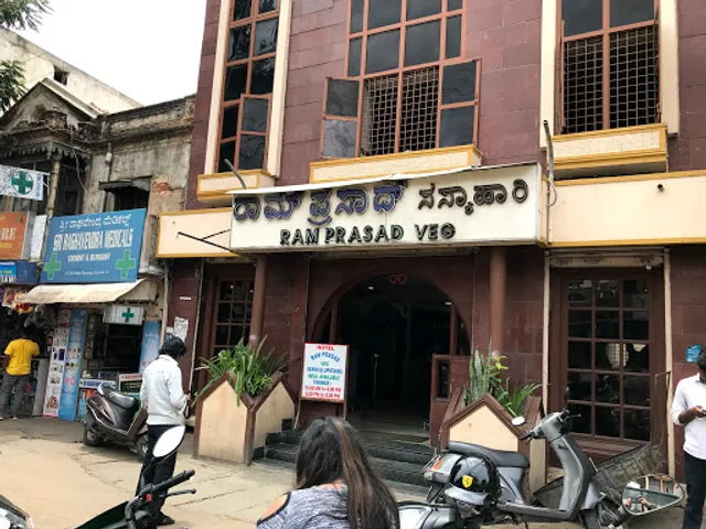 Ramprasad Veg Hotel