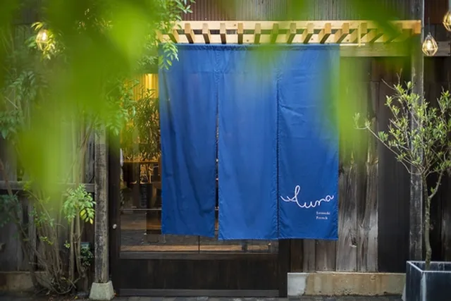 Aura French Restaurant