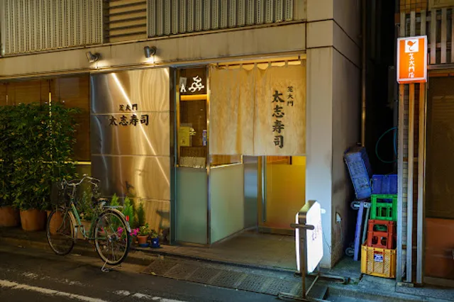 Shibadaimon Taishi Sushi