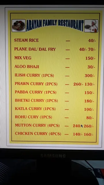 Aryan family restaurant