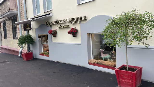 place image