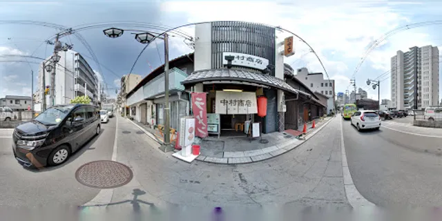 Nakamura Shoten Takatsuki Honten