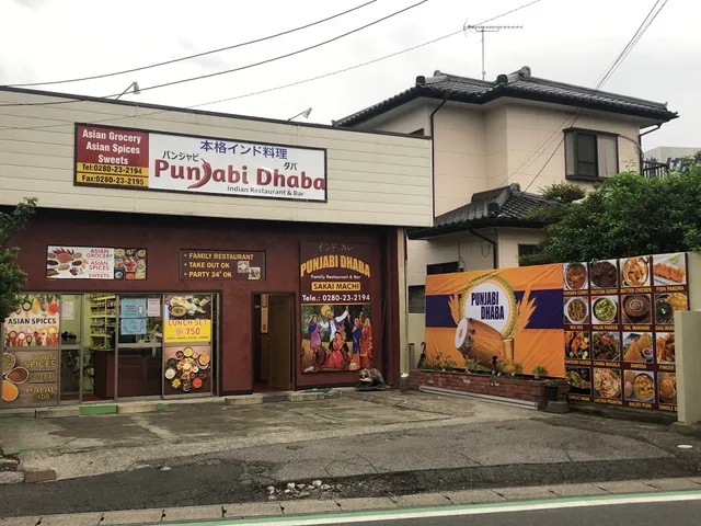 Punjabi Dhaba