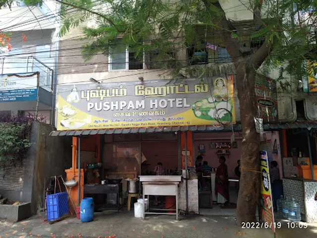 Pushpam Hotel