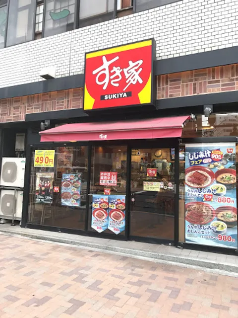 Sukiya Nishi-Gotanda 1-chome