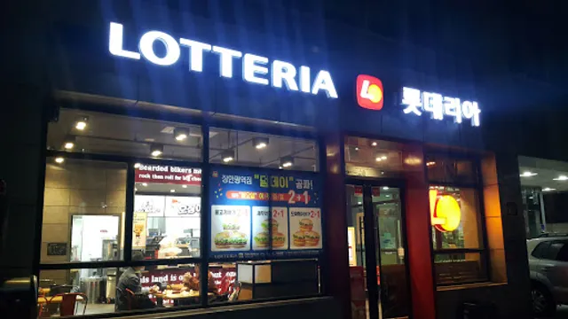 LOTTERIA