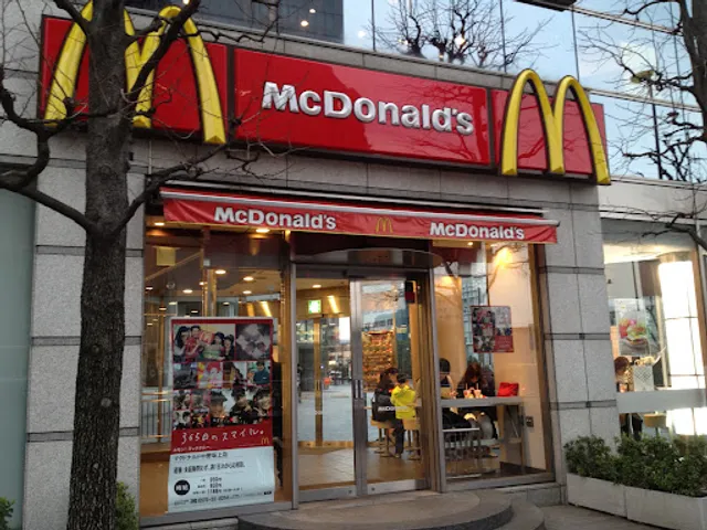 McDonald's Nakano-Sakaue