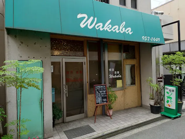 Wakaba