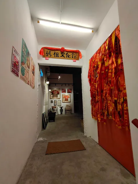 Mazu Kopitiam妈祖咖啡馆