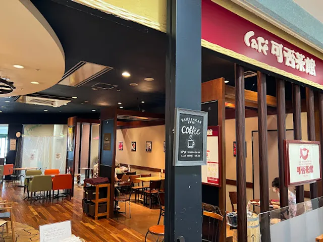 Cafe Kahisakan Wing Bay