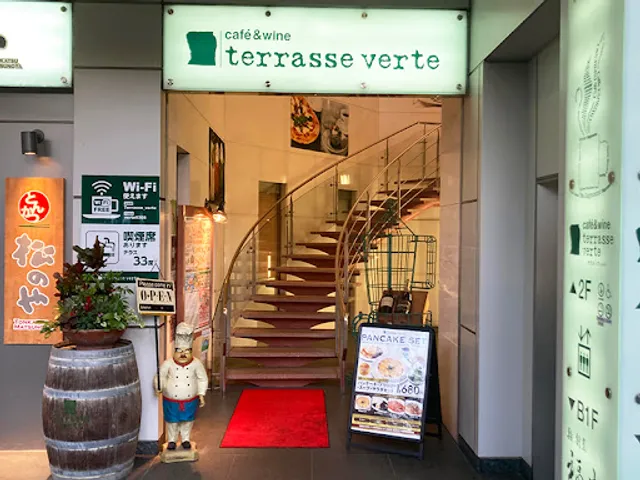 Cafe terasse verte Mitaka