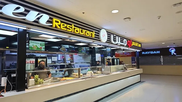 Ojen Restaurant