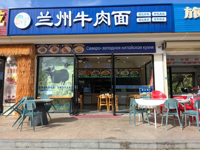 Hainan Special Cuisine Cookshop