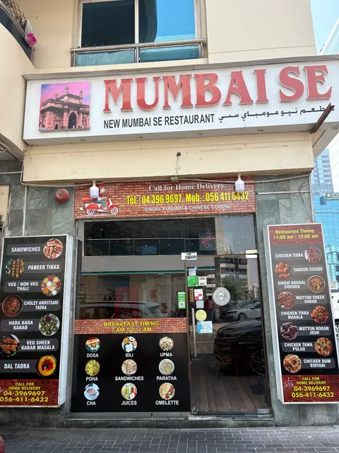 New Mumbai Se | indian restaurant Karama