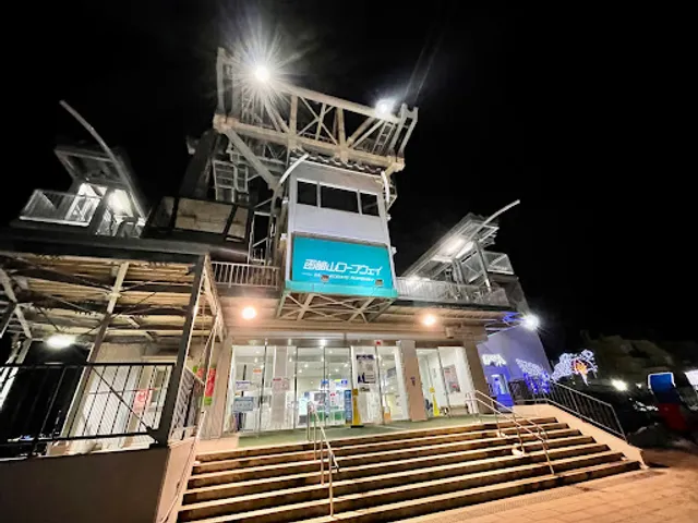 Mt. Hakodate Ropeway - Mountain Base Station