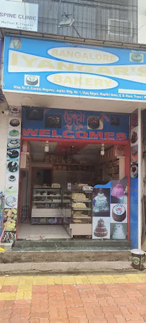 Bangalore Ayengar Bakery