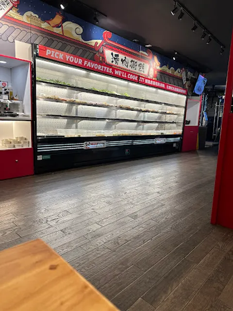 Mala Panda 麻辣熊猫