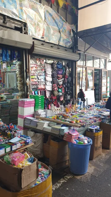 Байсат базар