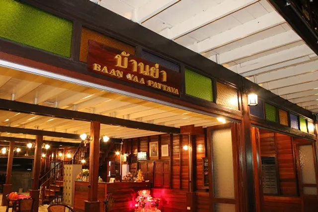 บ้านย่าพัทยา(Baan Yaa Pattaya)บริการห้องพัก