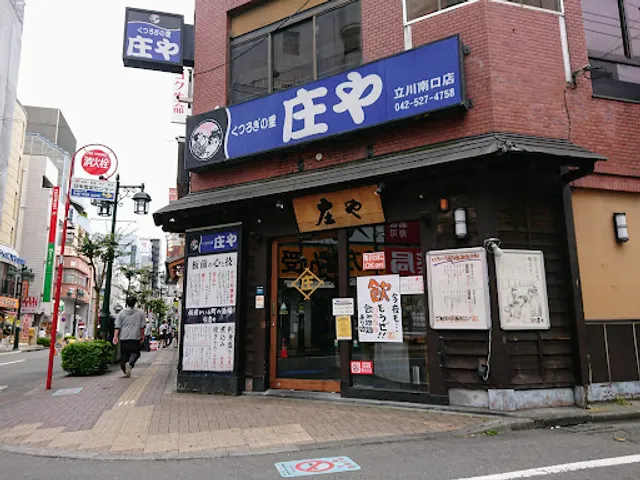 Shoya Tachikawaminamiguchiten