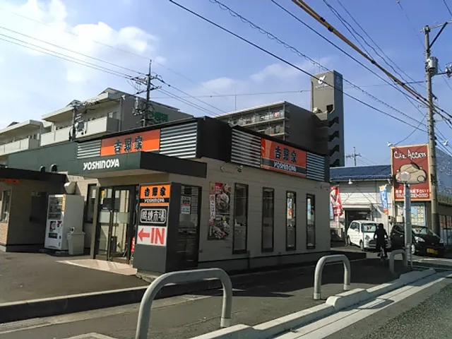 Yoshinoya