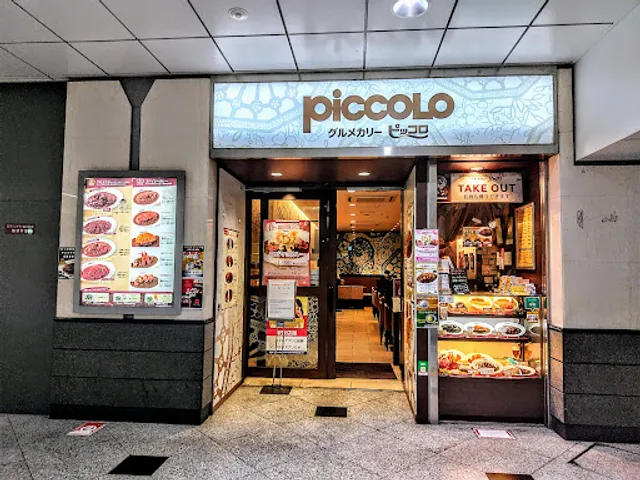 Piccolo Curry JR Osaka Station shop