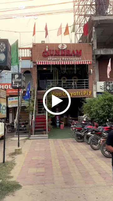 Sundram A family restaurant