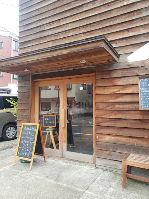 パン焼き小屋kanon