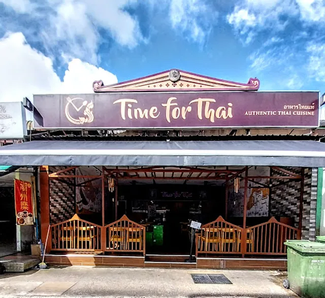 Time For Thai Restaurant @ Bukit Timah