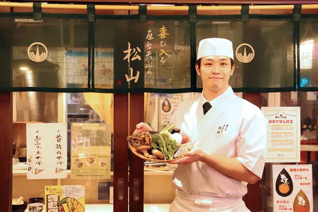 天ぷら居酒屋 松山