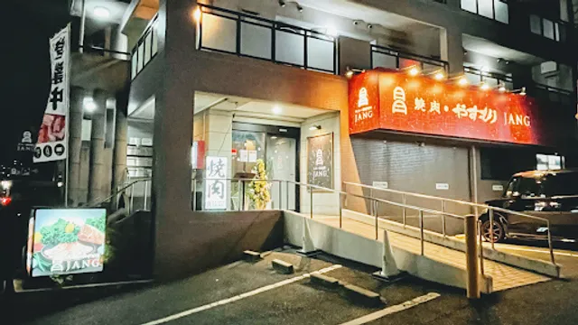 焼肉やすもりJANG小倉井堀店